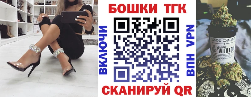 Где купить Братск Alpha-PVP  АМФЕТАМИН  Меф  ГАШИШ  COCAIN  Канабис 
