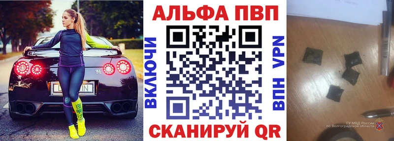 Alpha PVP Crystall МЕГА онион Братск