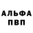 APVP мука Vooris
