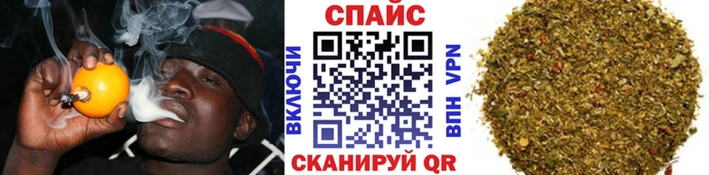 Бутират BDO  наркота  Братск 