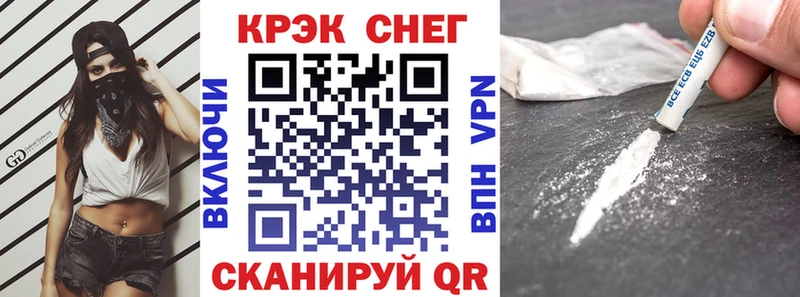 закладка  мега ссылка  Кокаин 98%  Братск 