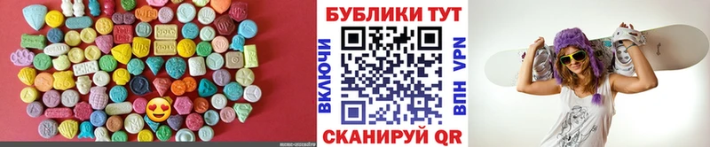 Ecstasy ешки  Братск 