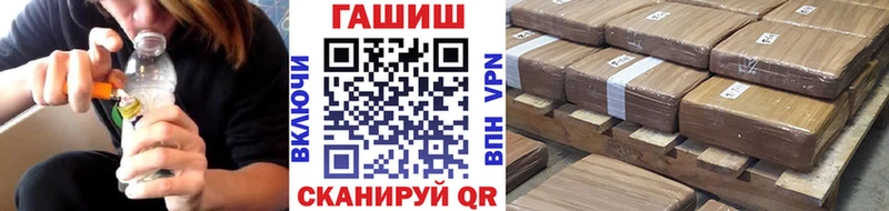 ГАШ hashish  кракен ТОР  Братск 