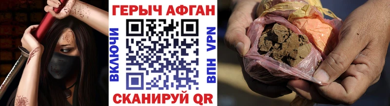 OMG   Братск  Героин хмурый 