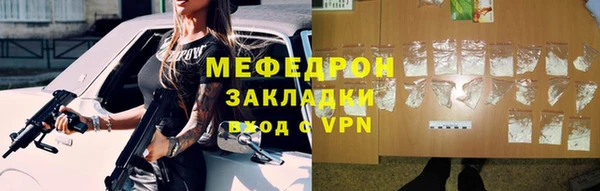 хмурый Гусь-Хрустальный