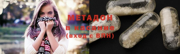 амф Елизово