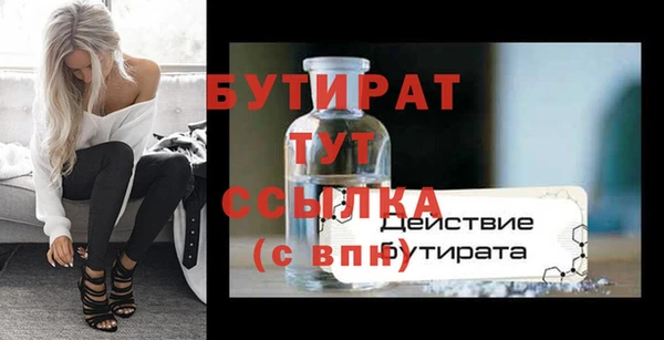 синтетический гашиш Дмитровск