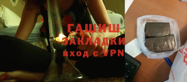 амф Елизово