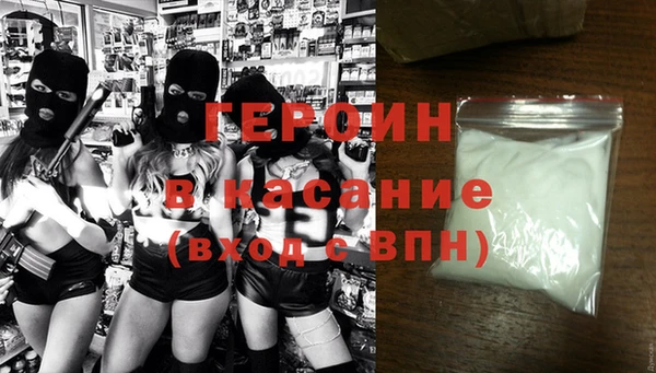синтетический гашиш Дмитровск