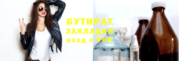синтетический гашиш Дмитровск