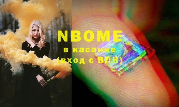 не бодяженный Ельня