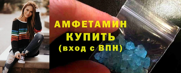 амф Елизово