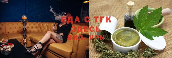 не бодяженный Ельня