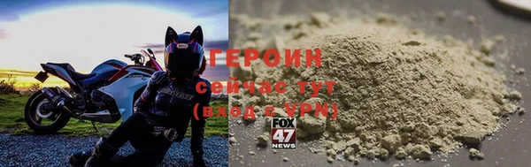 герыч Елабуга