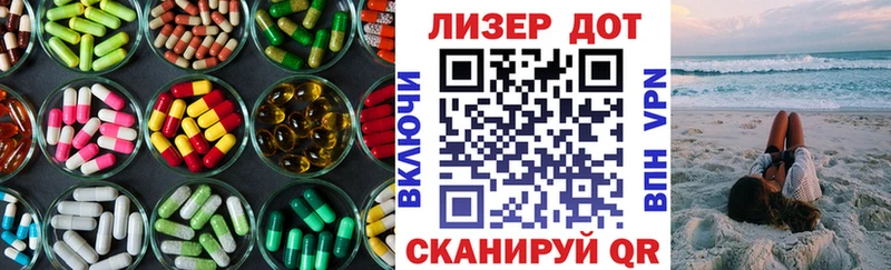 ЛСД экстази кислота  закладки  Братск 