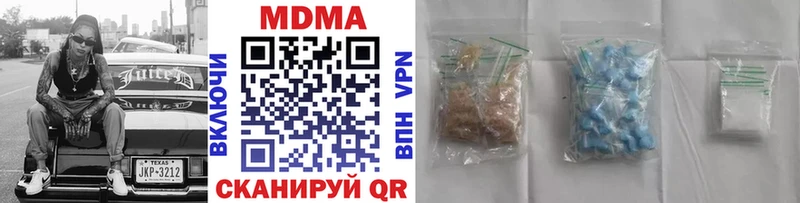 MDMA молли  магазин продажи наркотиков  Братск 