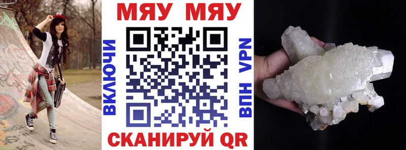 МЕФ  Братск