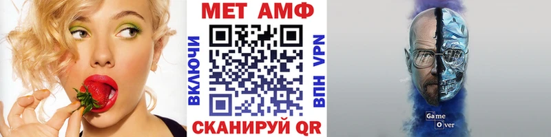 МЕТАМФЕТАМИН Methamphetamine  Братск 